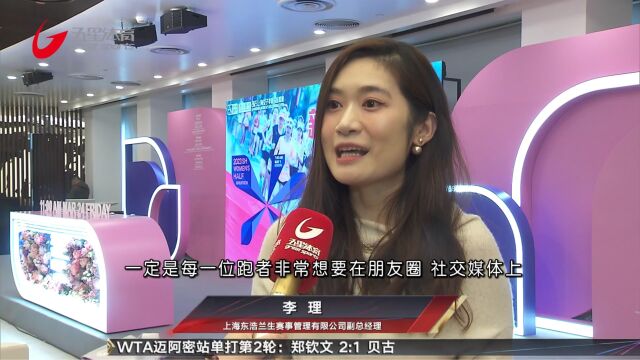 上海女子半马五月开跑 女性魅力赛道绽放