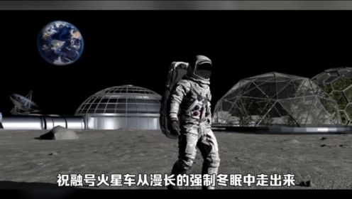 重磅！中国将在几十年内在月球和火星上建造太空基地