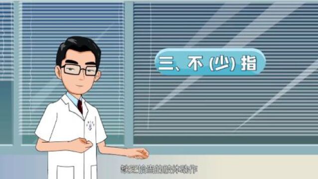 世界自闭症关注日|关爱“星星的孩子”,“科普手册”来了