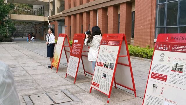 广州起义烈士陵园展览进校园