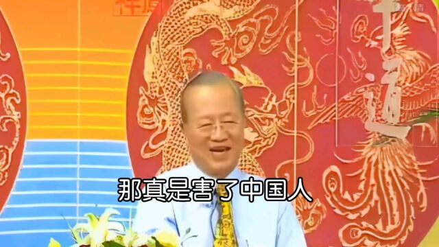 【曾仕强教授】不知道谁给孝加个“顺”字,把很多人都害惨了