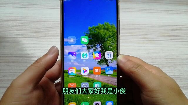 手机上都有一个智能网络加速开关,打开后,再也不会卡顿掉线了