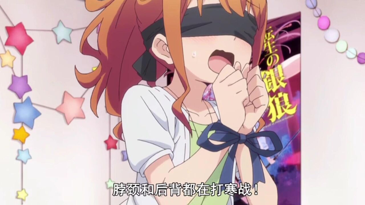 二次元的老婆们_前方核能！美少女被绑住然后被脱下胖次？！和泉纱雾，妹妹住手，动漫中的那些糟糕的姿势_高清1080P在线观看平台_腾讯视频
