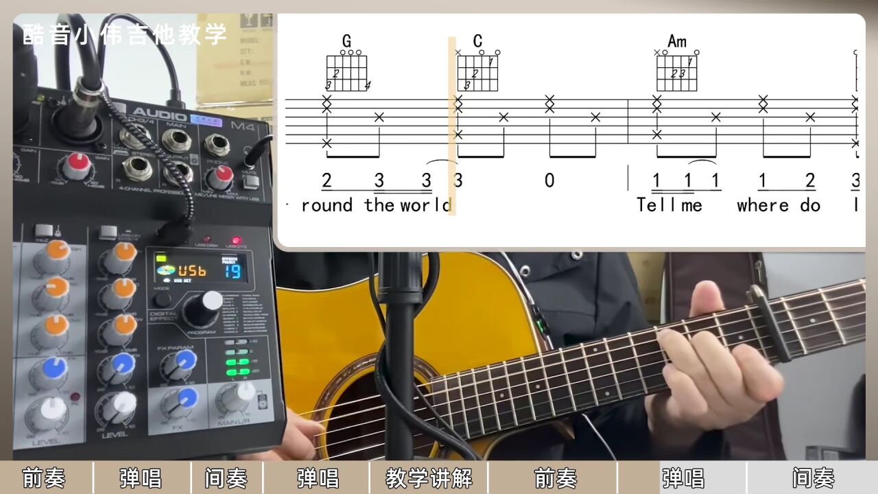《吻别》英文版【中级】演示+教学+曲谱/TakeMetoYourHeart_高清1080P在线观看平台_腾讯视频