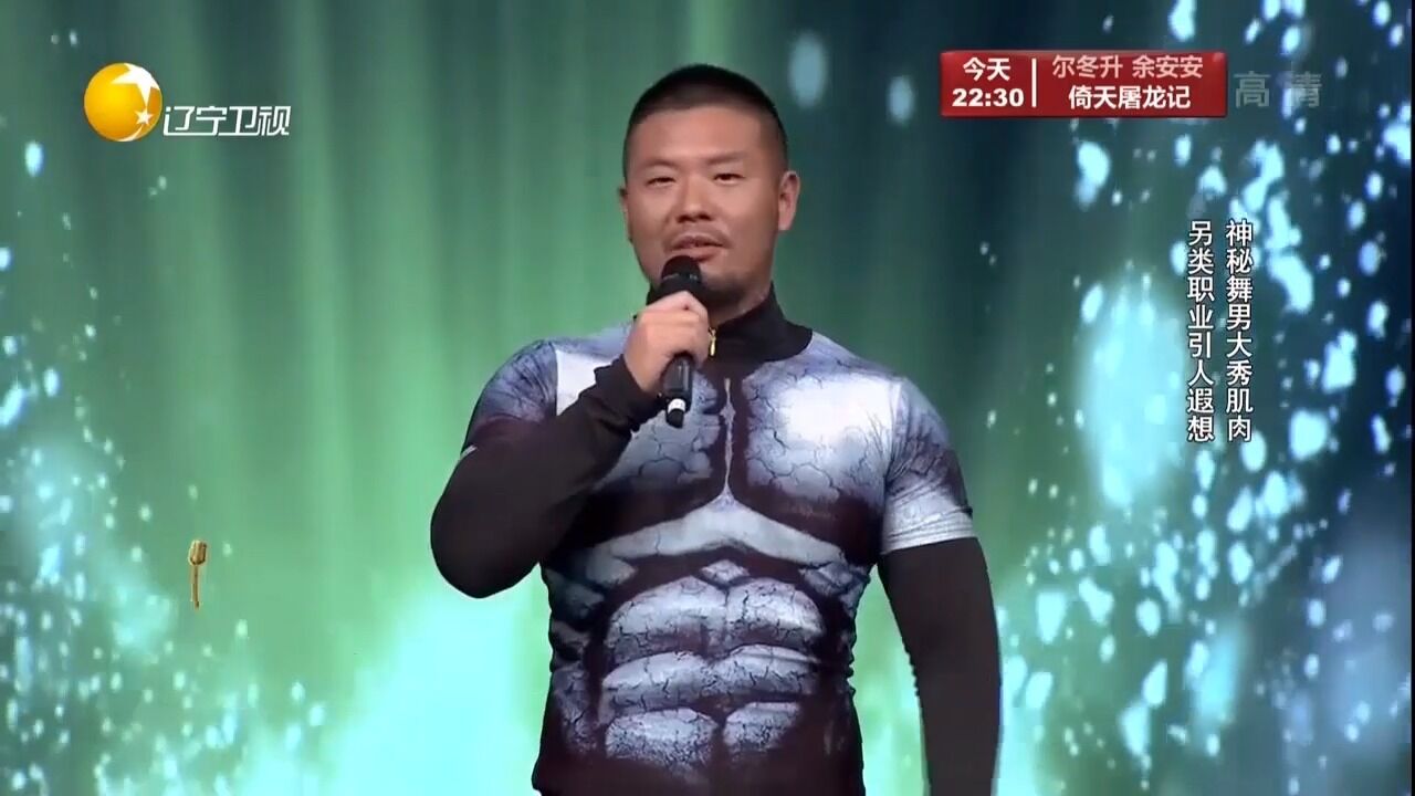 肚皮舞王竟是"肌肉男,现场表演超高舞技,嗨翻全场