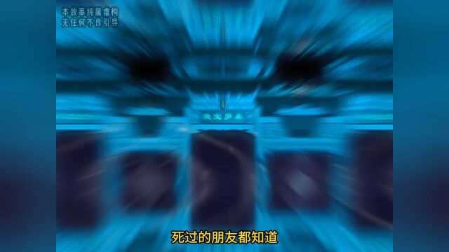 黑白无常为了冲业绩,错把我二大爷勾进了阴曹地府#漫画解说