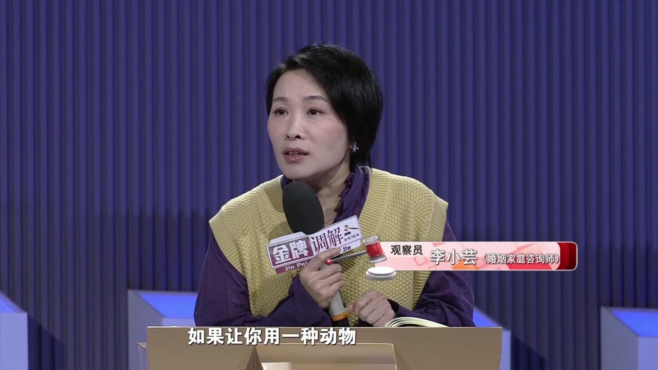 调解丨儿子为家不计回报地付出,父母却始终看不见,李小芸的一道测试让