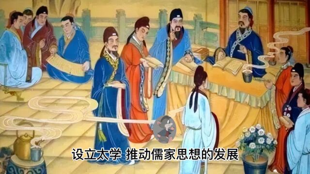 史上著名皇帝汉武大帝