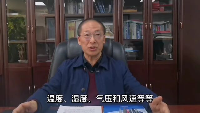 “天有可测风云”,王会军院士解锁气象奥秘!