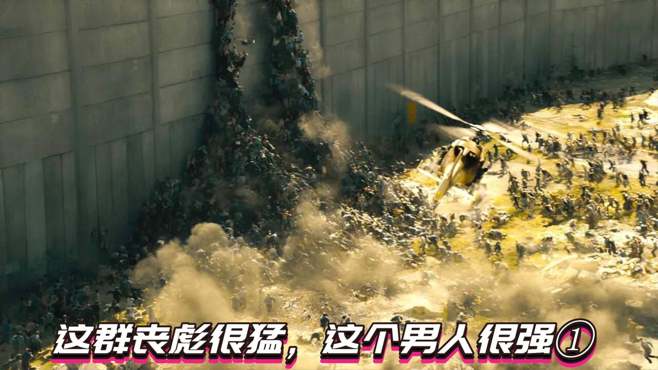 这群丧彪居然会跑酷和叠罗汉①_高清1080P在线观看平台_腾讯视频