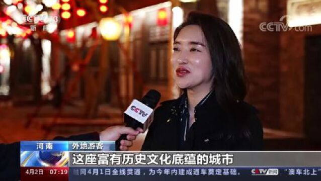 河南开封:感受传统文化 寻春赏芳正当时