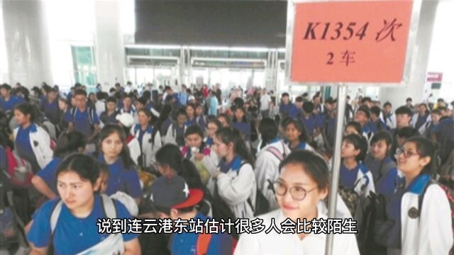 十大距离最远火车k1354次连云港东到乌鲁木齐为啥哈密站停33分钟