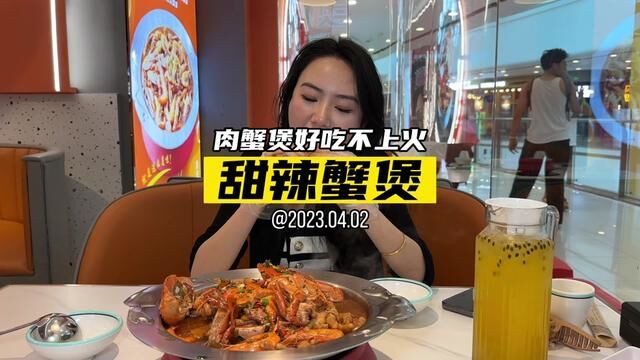 好吃不上火的肉蟹煲,肉眼可见的新鲜#怀化美食探店