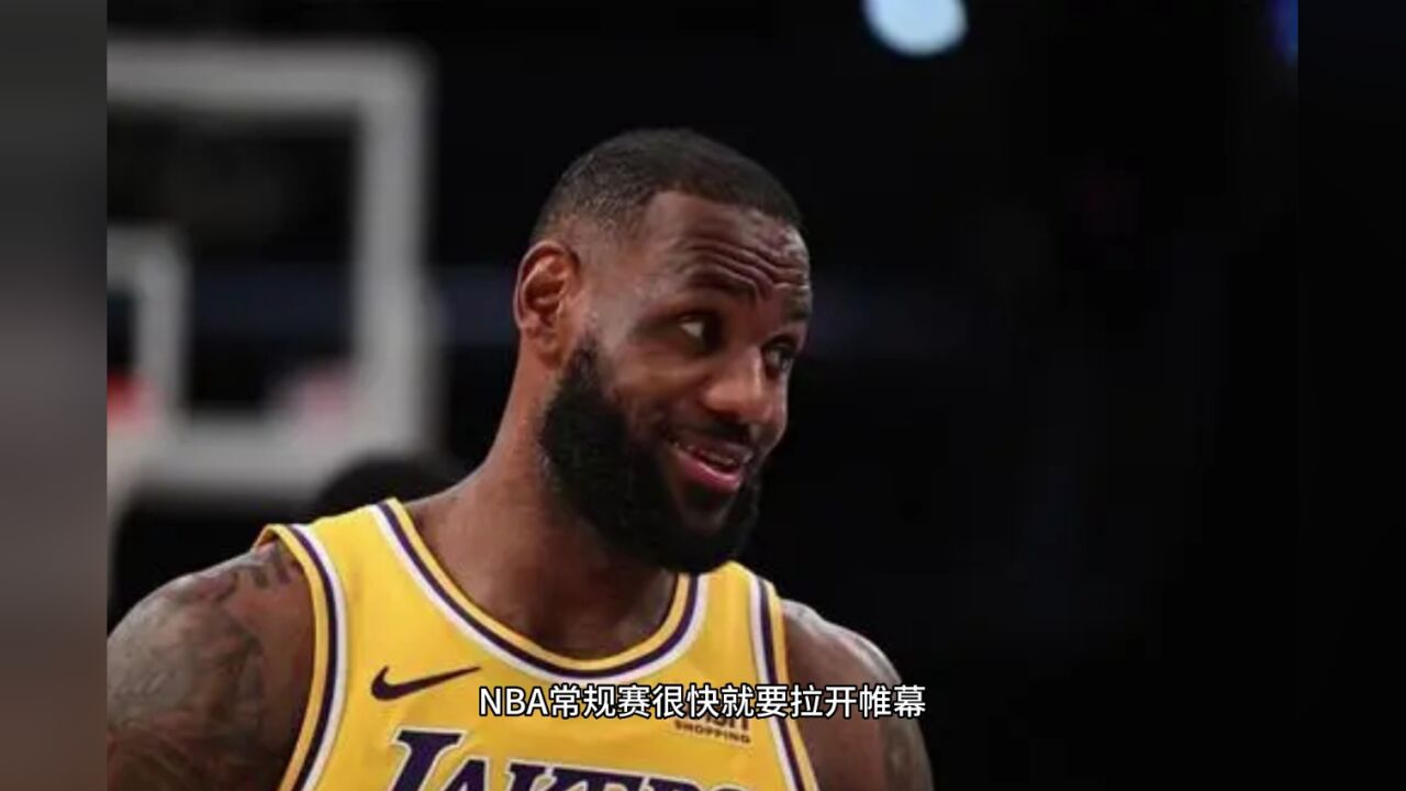 Nba季前赛回放：湖人vs篮网回放（中文解说）全场完整录像 高清1080p在线观看平台 腾讯视频