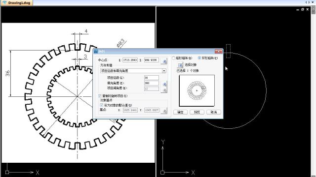 CAD绘制技巧,CAD面域与布尔运算,CAD差集/并集/交集CAD133