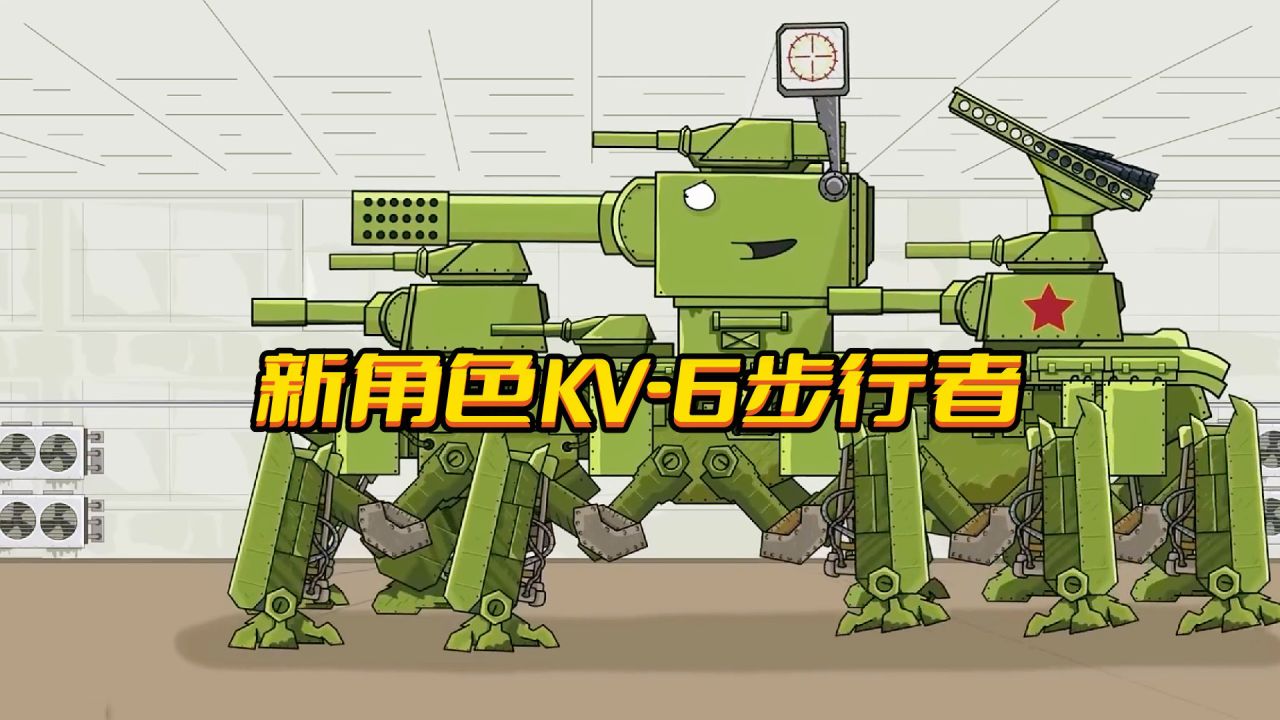 kv6平面图图片