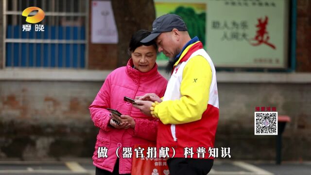 志愿者吕艳:不回避“生死” 才能传递“大爱”