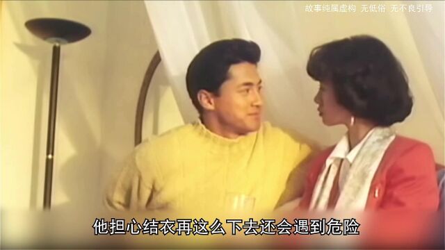 90年代经典港片