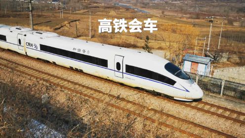 高速动车会车！和谐号380A和380B，京广线上的直达列车