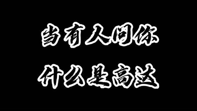 当有人问你,什么是高达! #超燃剪辑 #高燃混剪 #机动战士高达 #二次元原创 #动漫剪辑 #音乐