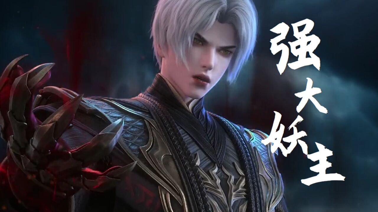 因为圣血翼蛟_高清1080p在线观看平台_腾讯视频