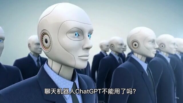 chatgpt不能用了吗