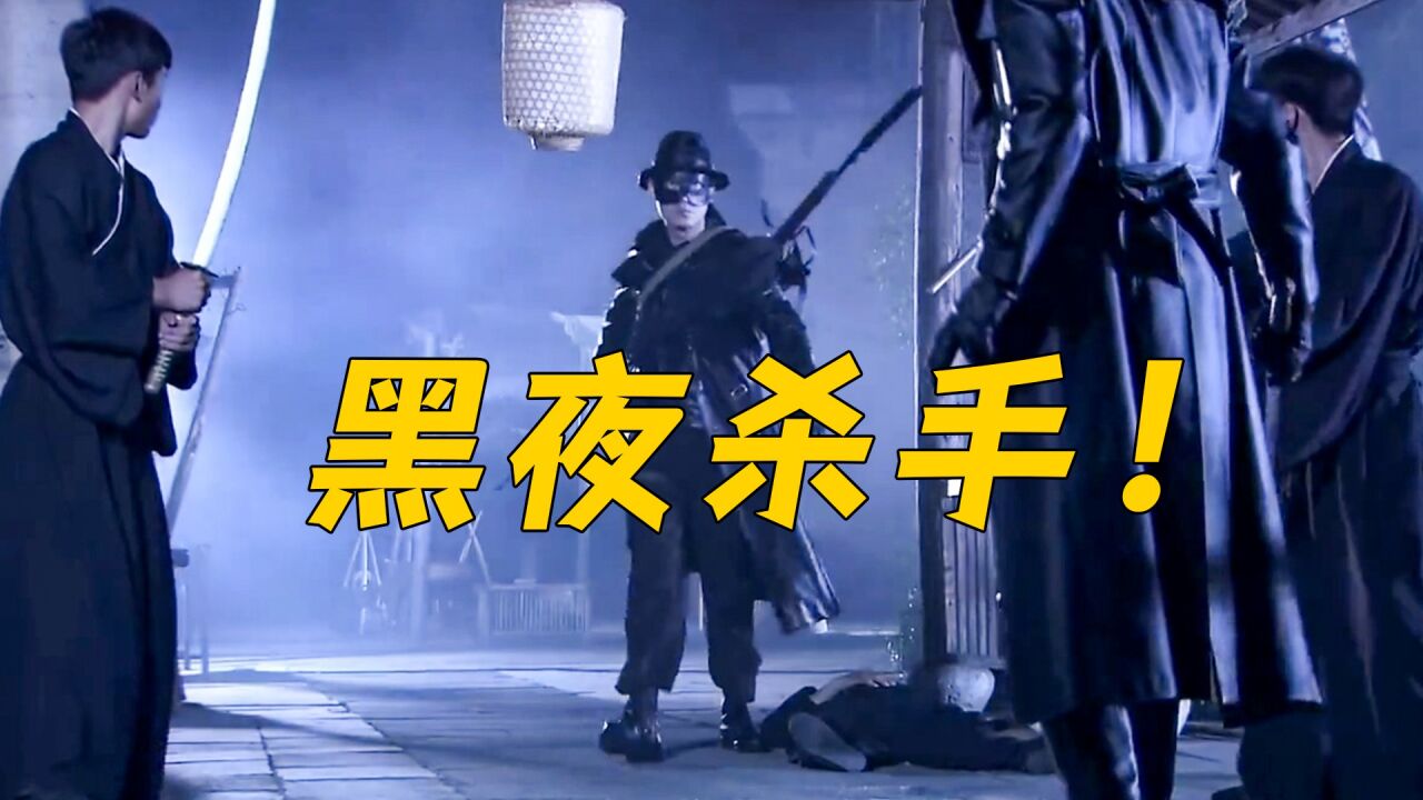 暗夜杀手_暗夜杀手lol_暗夜杀手的意思是什么