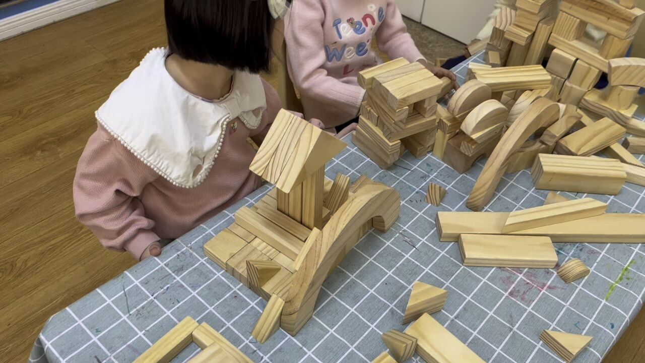 幼儿园搭积木