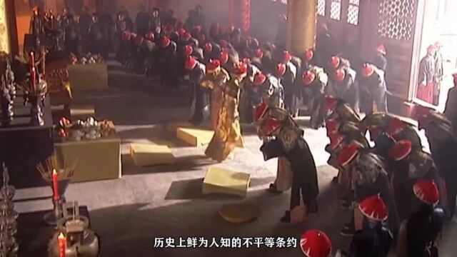 历史上鲜为人知的不平等条约,康熙打了胜仗还要割地十万平方公里