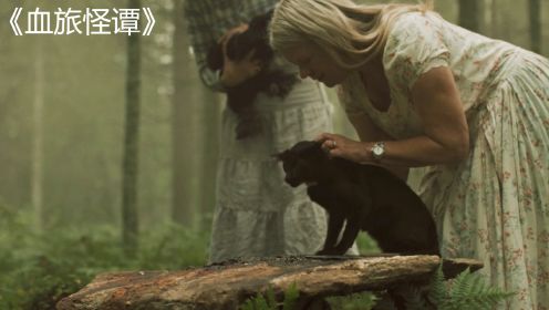 诡异小镇惊现献祭石，只要献祭心爱的动物，就会实现财富自由！《血旅怪谈》