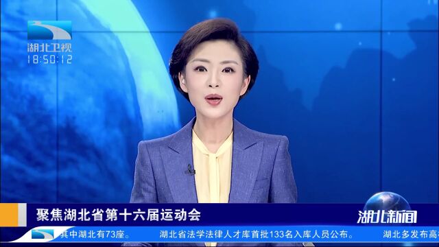 打击非法台站 护航省运会无线电安全