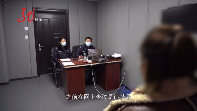 所谓“网红保健品” 竟是小作坊里自己配的 商家被警方抓捕