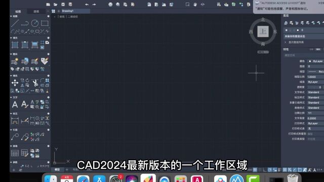 CAD2024Mac官方正版下载,一键安装永久使用,补丁替换永久激活.