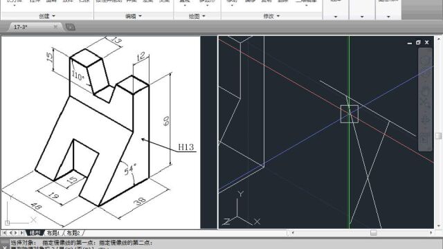 CAD零基础学三维建模,CAD三维入门,CAD拉伸实体命令的应用CAD173