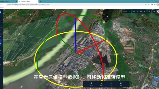 四维轻云地理空间数据云管理平台数据查看