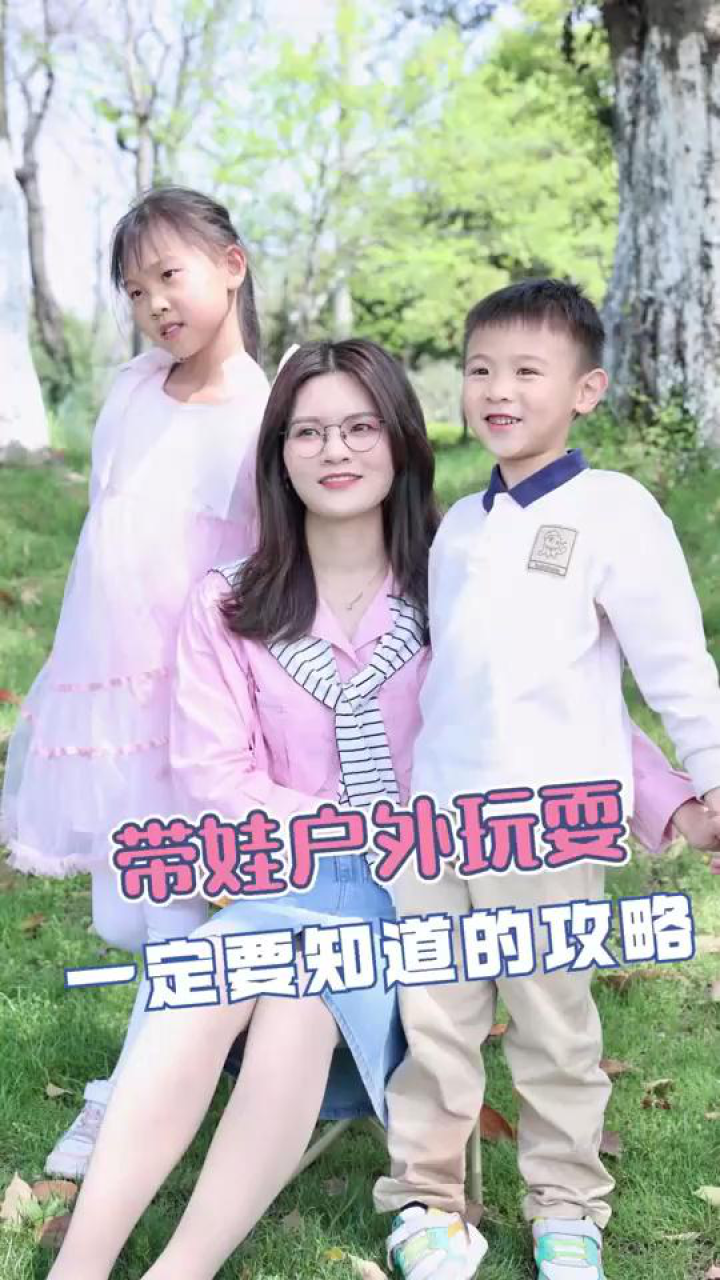 雨季马上就要来了，带孩子在外面玩这些事情需要注意哦_腾讯视频