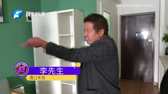 河南周口:17万多买二手车,不到一星期车被开走了?男子:车也没了钱也没了