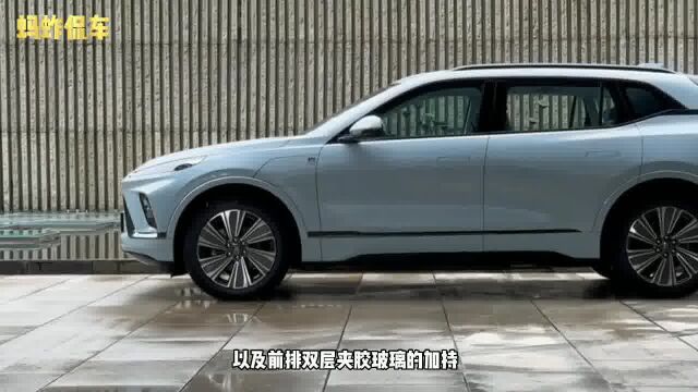 又一合资SUV“不讲武德”!30寸6K屏+双层玻璃,豪车标准20.89W起