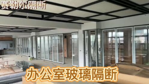 深圳办公室隔断墙现代简约双层带百叶玻璃隔断铝合金隔音墙安装