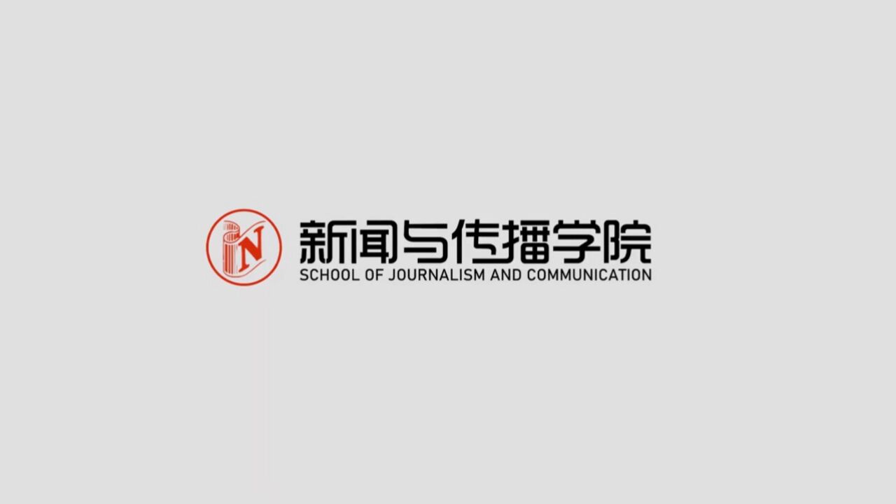 浙江传媒学院新闻与传播学院 宣传片 梵曲配音