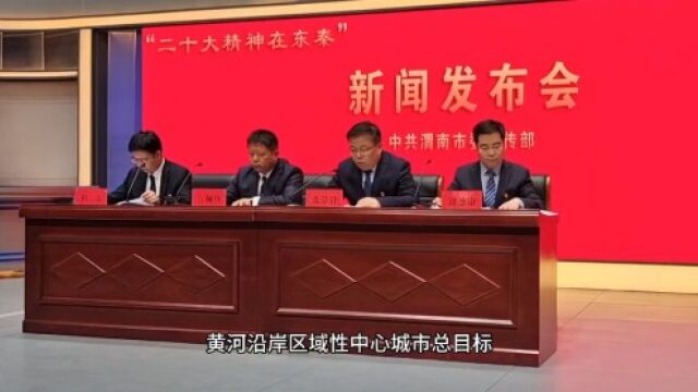 2022年韩城县域经济高质量发展考核稳居全省第一梯队