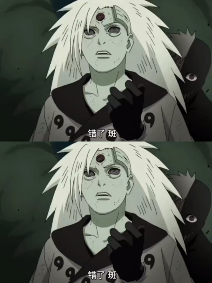 柱间我究竟错在那里.#宇智波斑#火影忍者#黑绝_高清1080P在线观看平台_腾讯视频