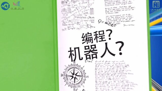 【小清爱提问(AI科普103)】什么是循环神经网络?