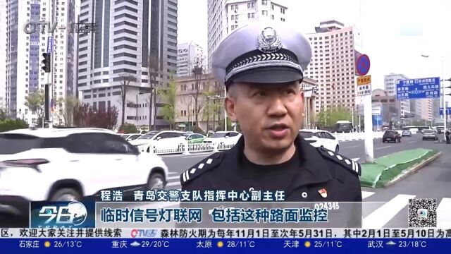 青岛:交警部门多措并举,护航重点项目工程建设