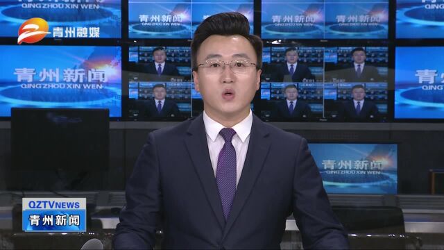 青州:强品质 优服务 助力工业强市建设