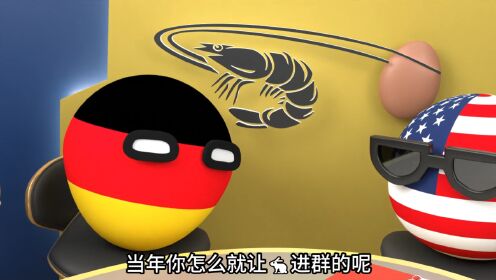 兔子是怎么进入联合国五常的?_高清1080P在线观看平台_腾讯视频