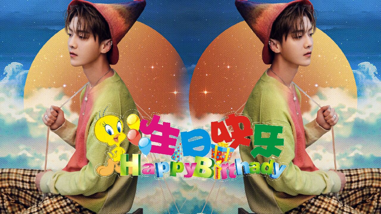 鹿晗生日关晓彤恰点祝福,生日海报有个性,细节暴露好事接近