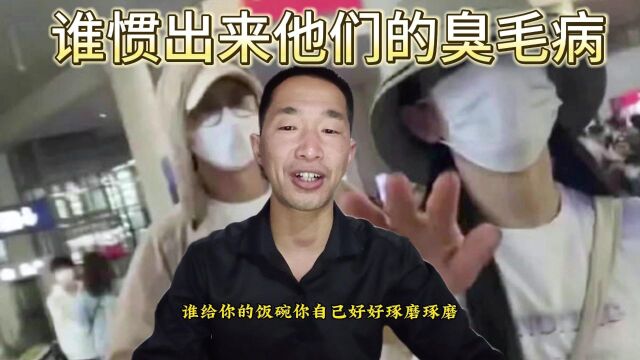 一个明星而已,说的通俗一点,就是一个戏子,有什么可拍的