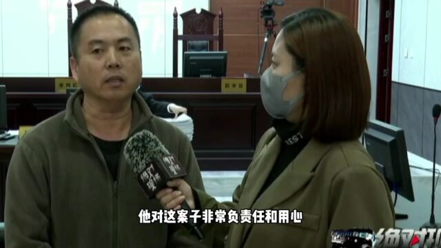 直击 | 房子卖了钱却没了,案件宣判了!