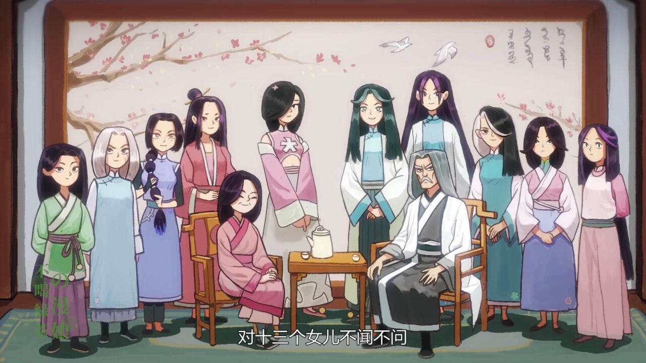 刺客伍六七:青凤要梅花十三去玄武国找的人是谁?会是梅花大侠吗